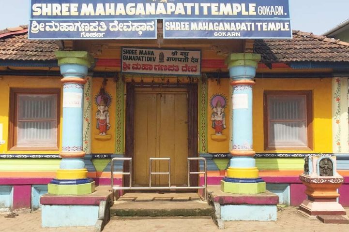Maha Ganpati Temple